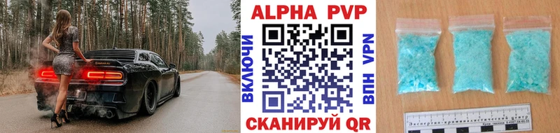 Купить  Бобров  Alpha-PVP кристаллы 