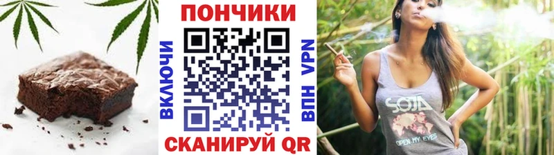 Печенье с ТГК марихуана  Купить  Бобров 