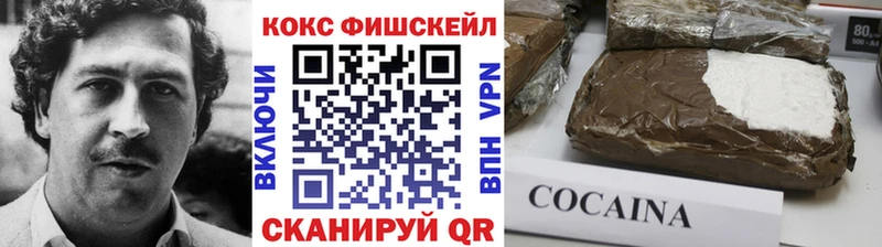 Купить где Бобров COCAIN Эквадор