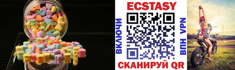 Купить где  Бобров  ЭКСТАЗИ 250 мг 