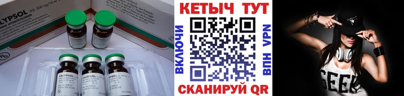 КЕТАМИН ketamine  Купить закладки  Бобров 