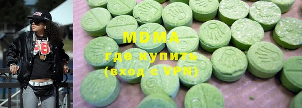 мефедрон VHQ Кинешма