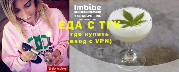 мефедрон VHQ Кинешма