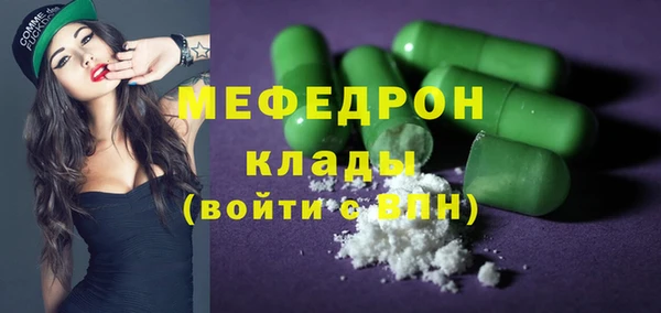 мефедрон VHQ Кинешма