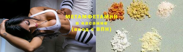 мефедрон VHQ Кинешма