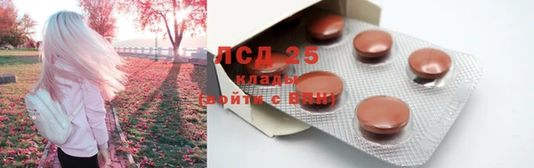 мефедрон VHQ Кинешма
