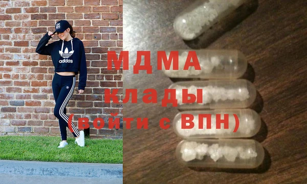 мефедрон VHQ Кинешма