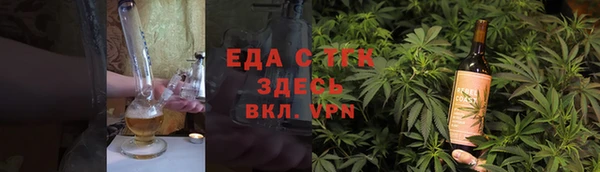 мефедрон VHQ Кинешма