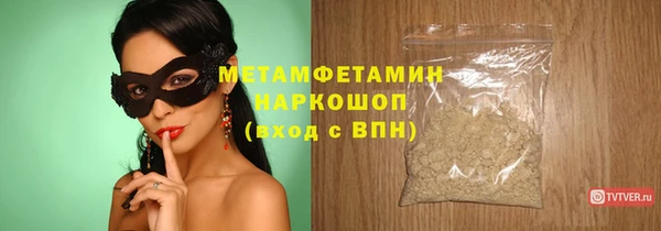 мефедрон VHQ Кинешма