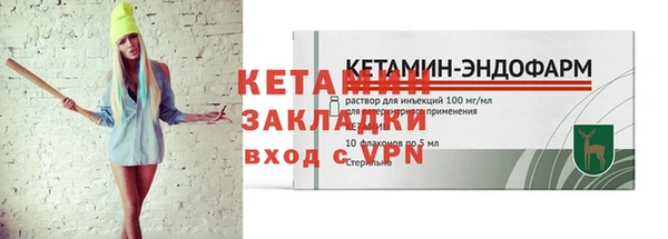 кокаин VHQ Киренск
