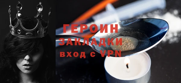 мефедрон VHQ Кинешма