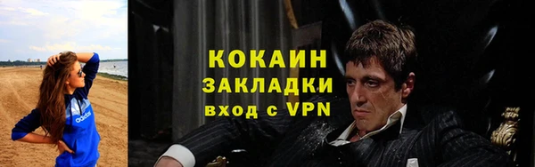кокаин VHQ Киренск