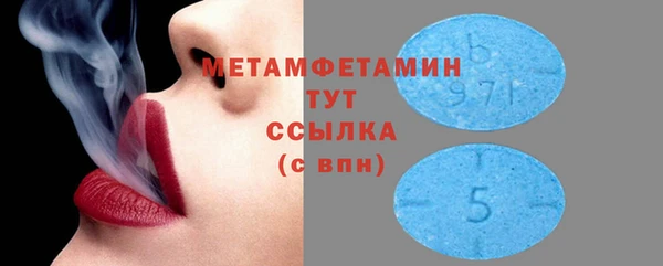 мефедрон VHQ Кинешма