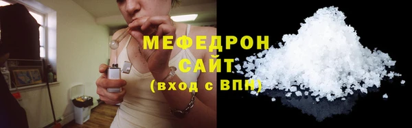 мефедрон VHQ Кинешма