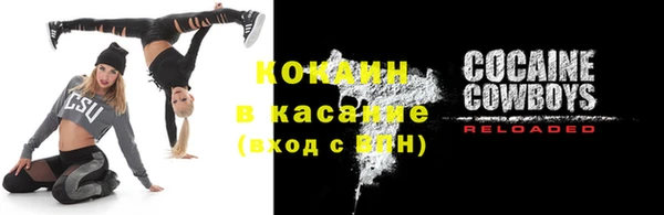 кокаин VHQ Киренск