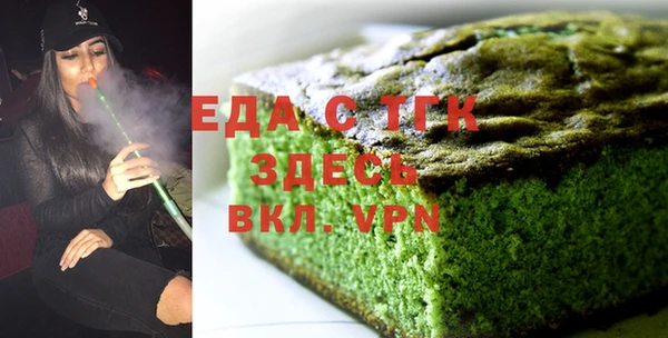 мефедрон VHQ Кинешма