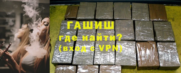 мефедрон VHQ Кинешма