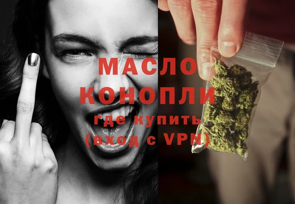 мефедрон VHQ Кинешма