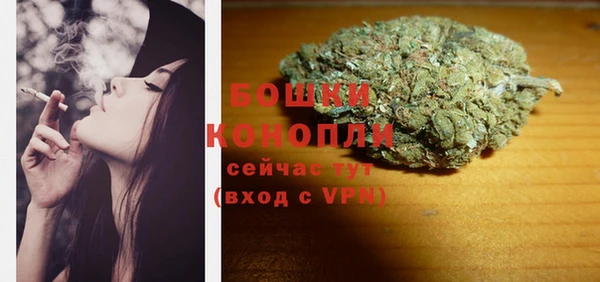 мефедрон VHQ Кинешма
