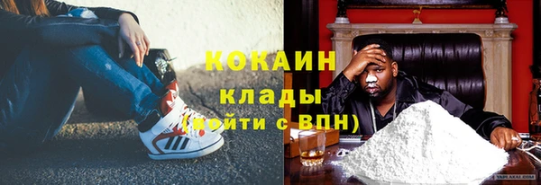 мефедрон VHQ Кинешма