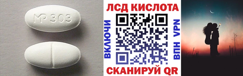 Купить где  Бобров  LSD-25 экстази кислота 