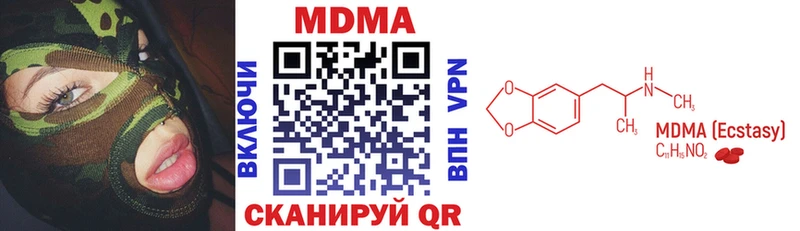 Купить  Бобров  MDMA crystal 