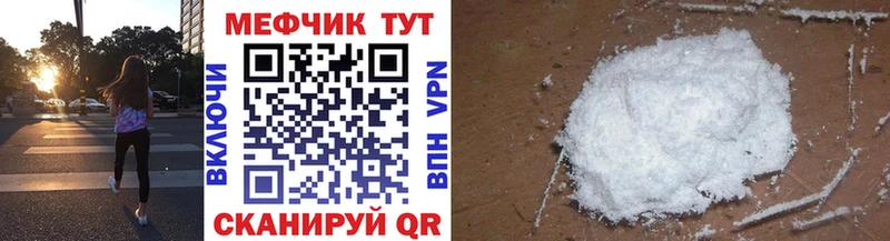 Купить  Бобров  МЕФ VHQ 