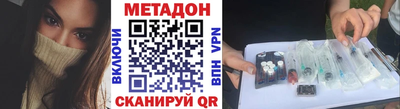 Метадон белоснежный  Купить где  Бобров 