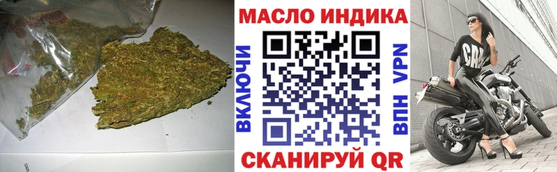 Купить закладки  Бобров  Дистиллят ТГК гашишное масло 