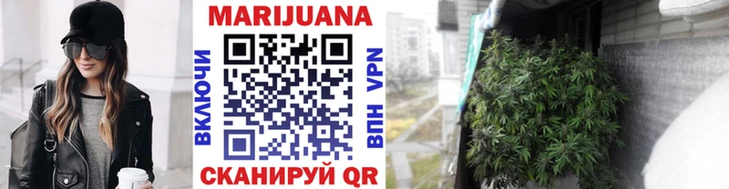 Каннабис VHQ Купить Бобров